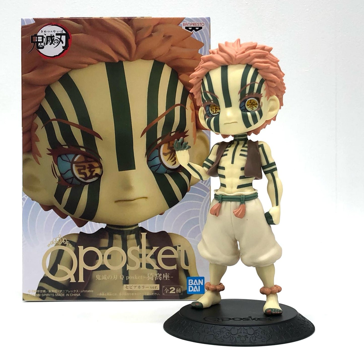 【中古】 鬼滅の刃 フィギュア 猗窩座 Q posket B (セピアカラー) 2574720【フィギュア】【加古川物流】