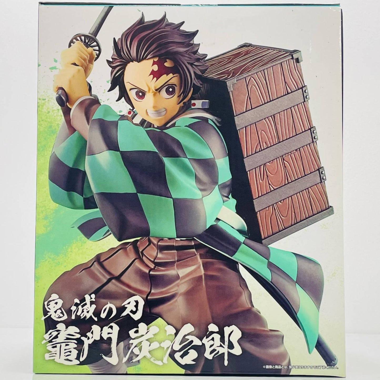 【中古】 竈門炭治郎「一番くじ鬼滅の刃~鬼の棲む街~」MASTERLISEA賞フィギュア【フィギュア】
