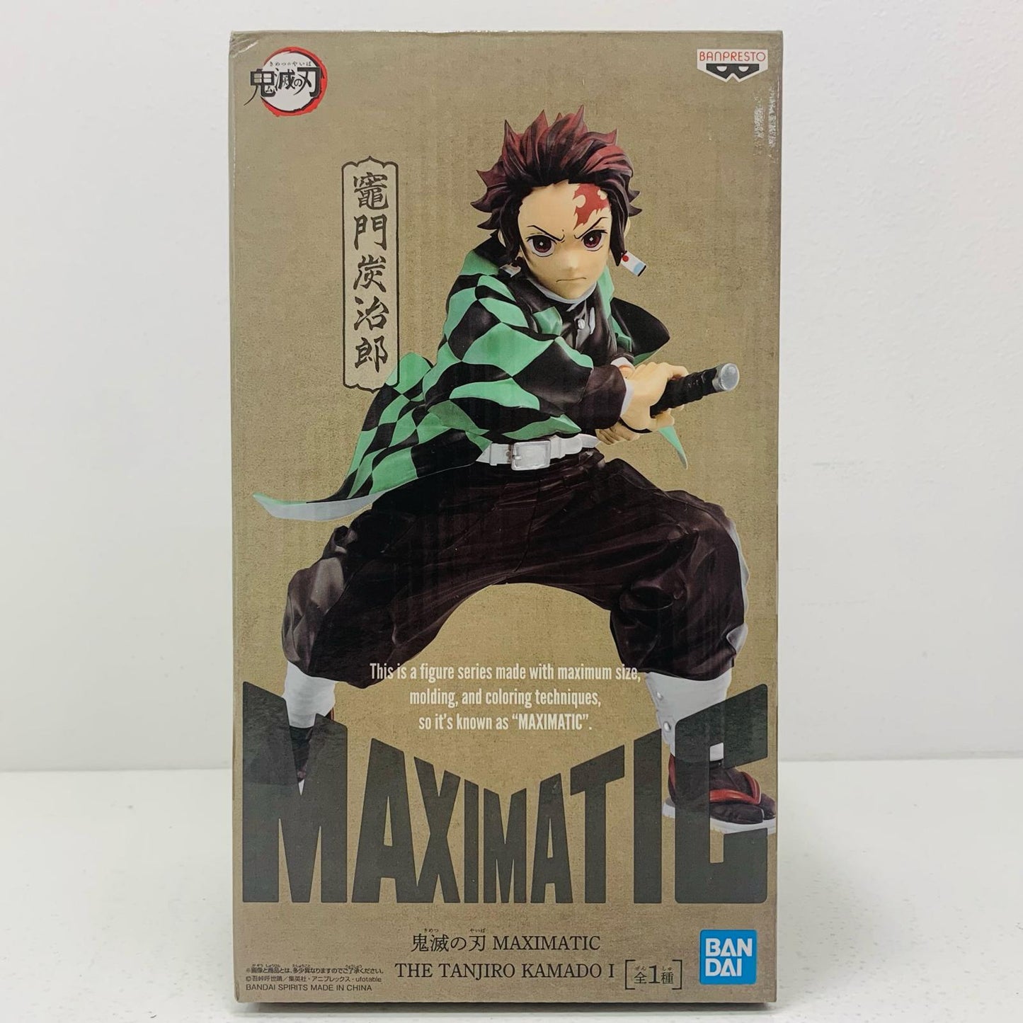 【中古】 竈門炭治郎「鬼滅の刃」MAXIMATICTHETANJIROKAMADOI【フィギュア】【飾磨店】