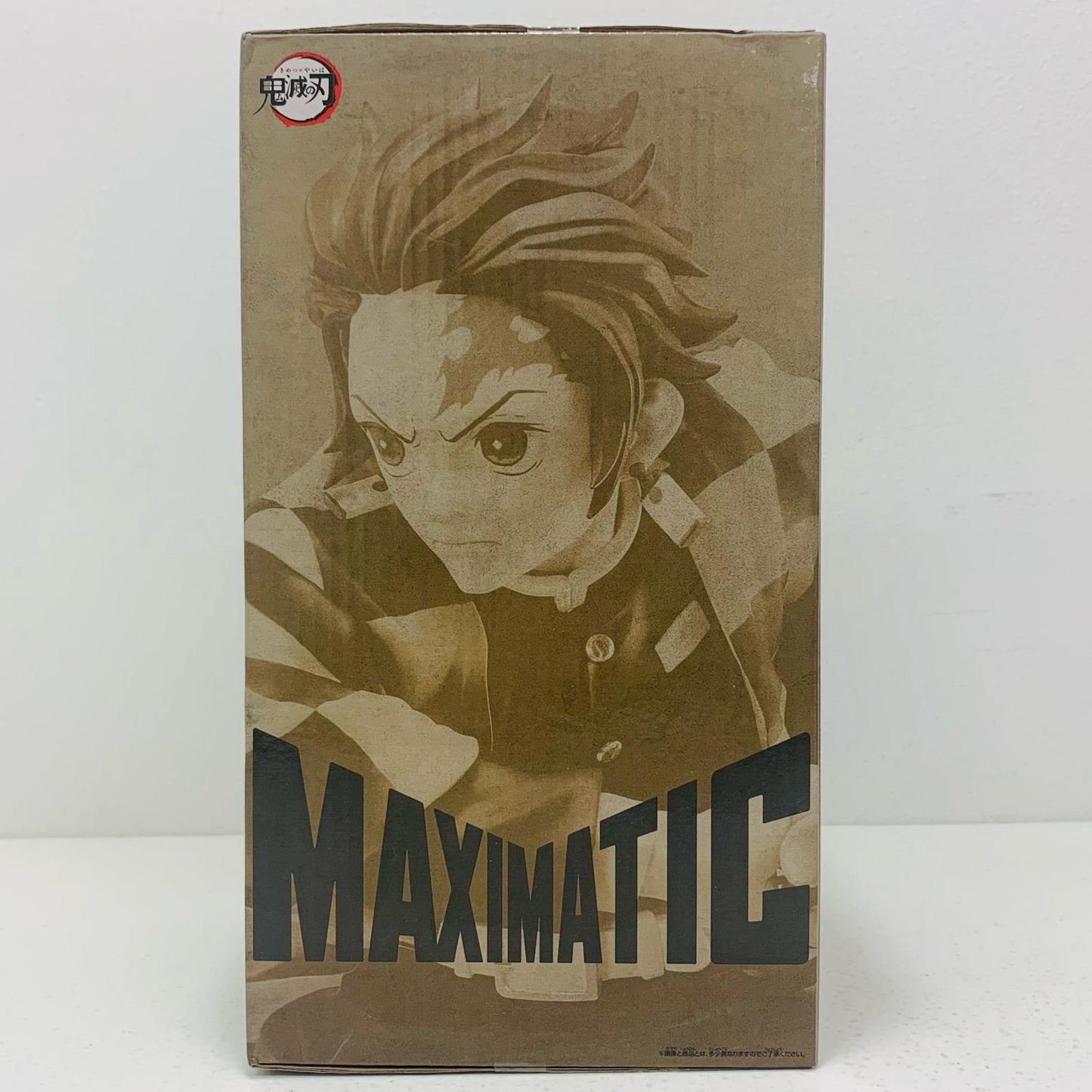 【中古】 竈門炭治郎「鬼滅の刃」MAXIMATICTHETANJIROKAMADOI【フィギュア】【飾磨店】