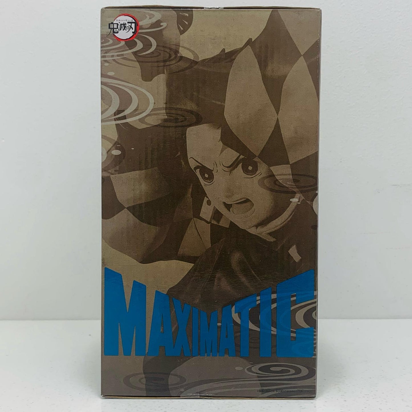 【中古】 竈門炭治郎「鬼滅の刃」MAXIMATICTHETANJIROKAMADOII【フィギュア】【飾磨店】