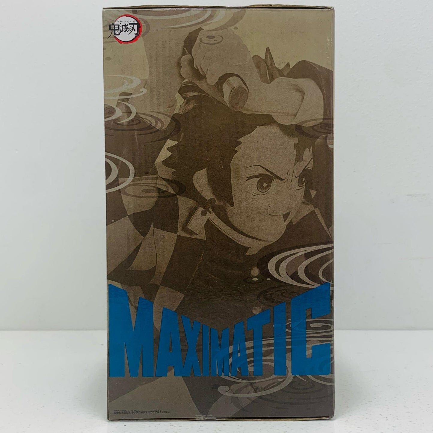 【中古】 竈門炭治郎「鬼滅の刃」MAXIMATICTHETANJIROKAMADOII【フィギュア】【飾磨店】