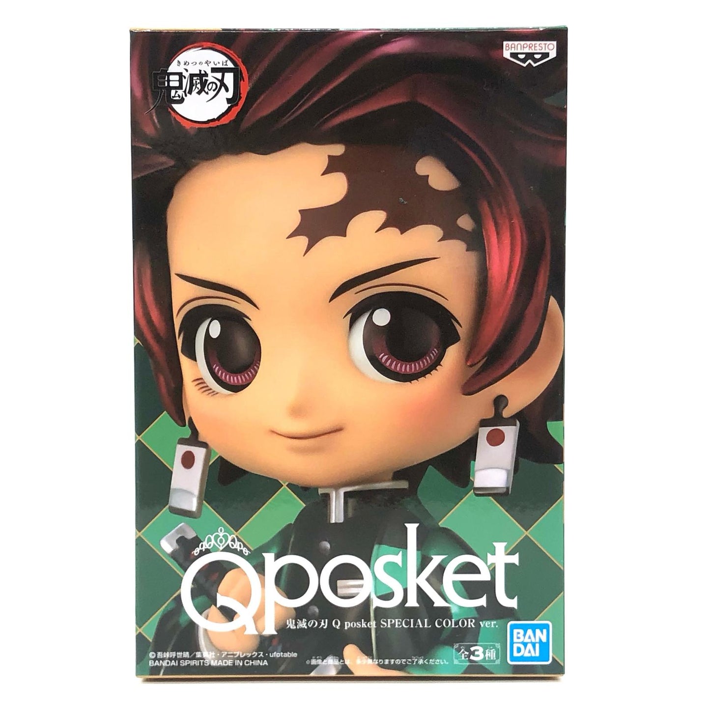 【中古】 鬼滅の刃 フィギュア 竈門炭治郎 Q posket A 2579052【フィギュア】【加古川物流】
