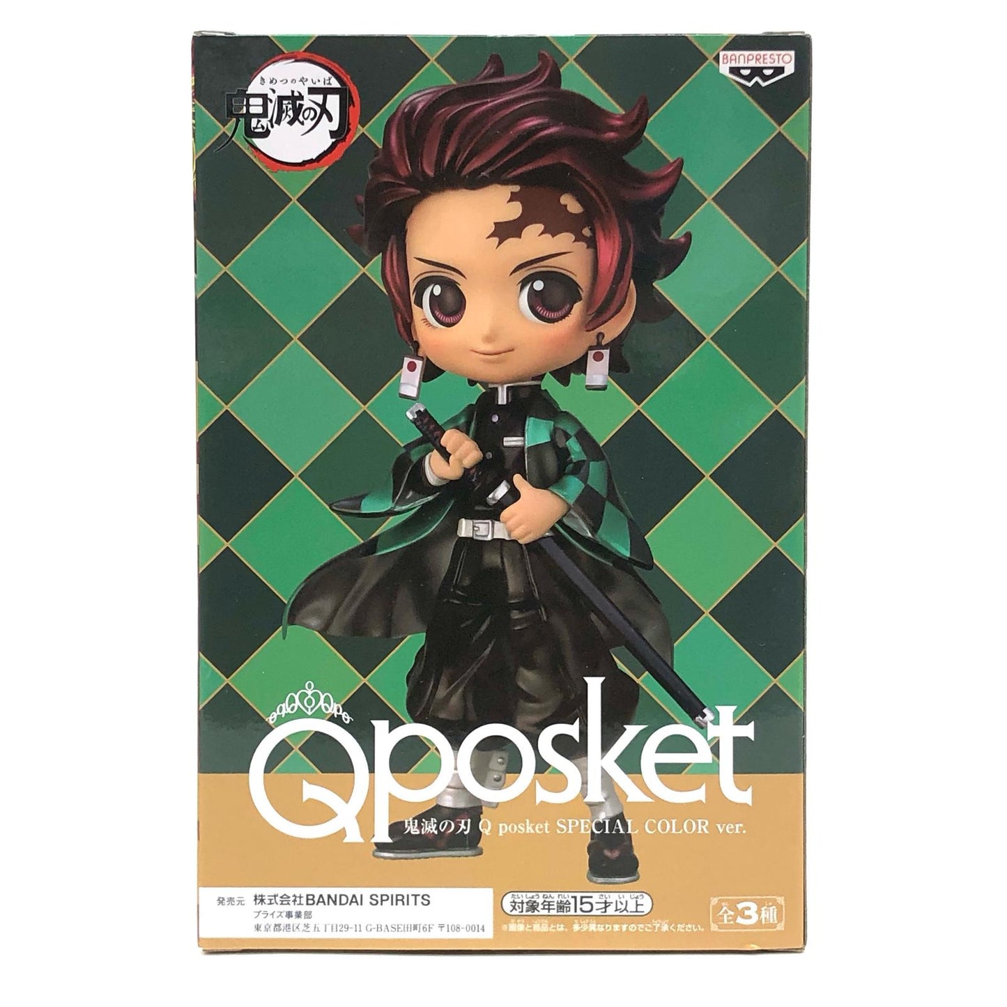 【中古】 鬼滅の刃 フィギュア 竈門炭治郎 Q posket A 2579052【フィギュア】【加古川物流】