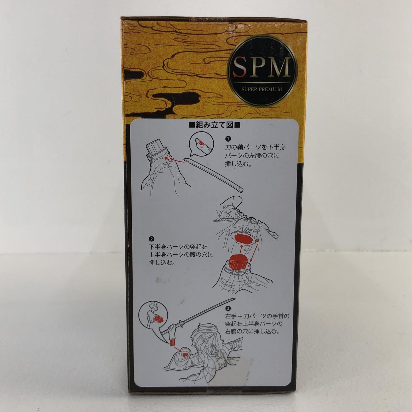 【中古】 鬼滅の刃 フィギュア 竈門炭治郎 プレミアム【フィギュア】【加古川物流】