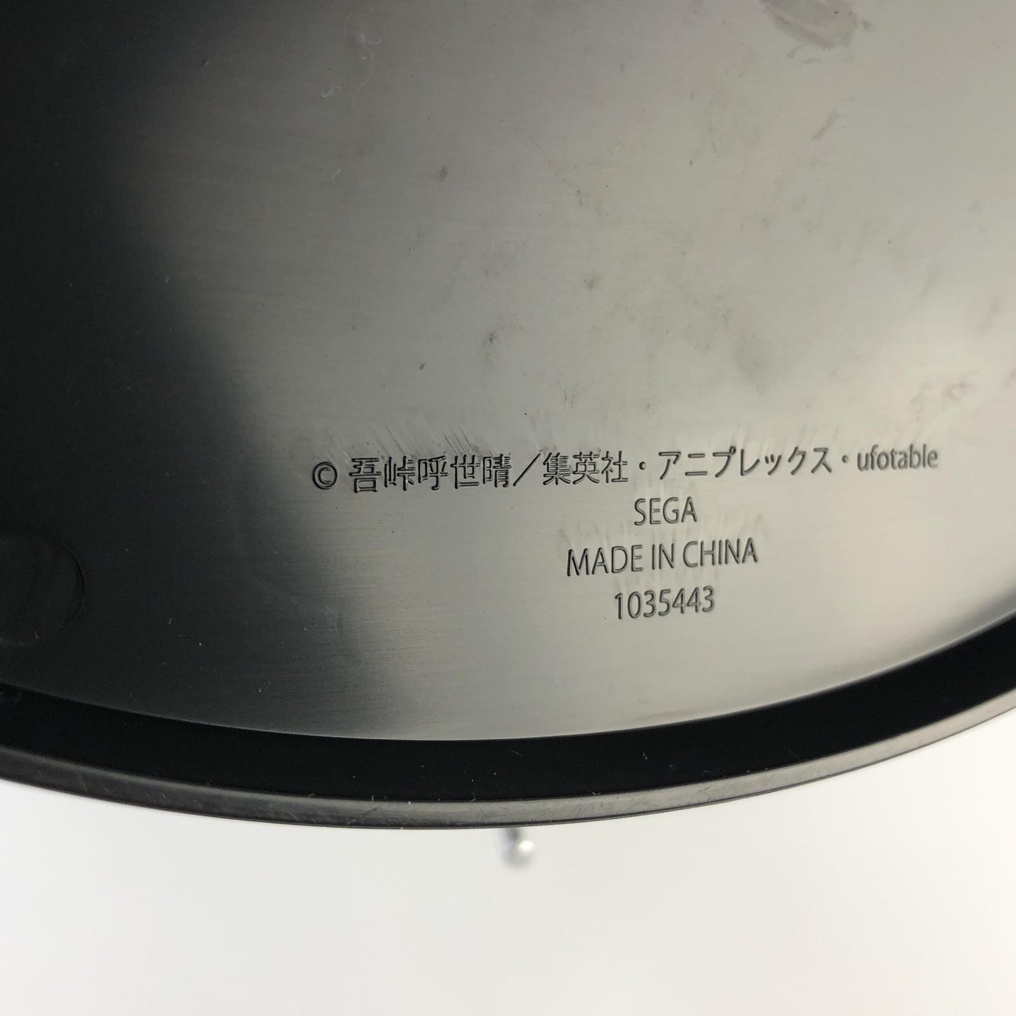 【中古】 鬼滅の刃 フィギュア 竈門炭治郎 プレミアム【フィギュア】【加古川物流】