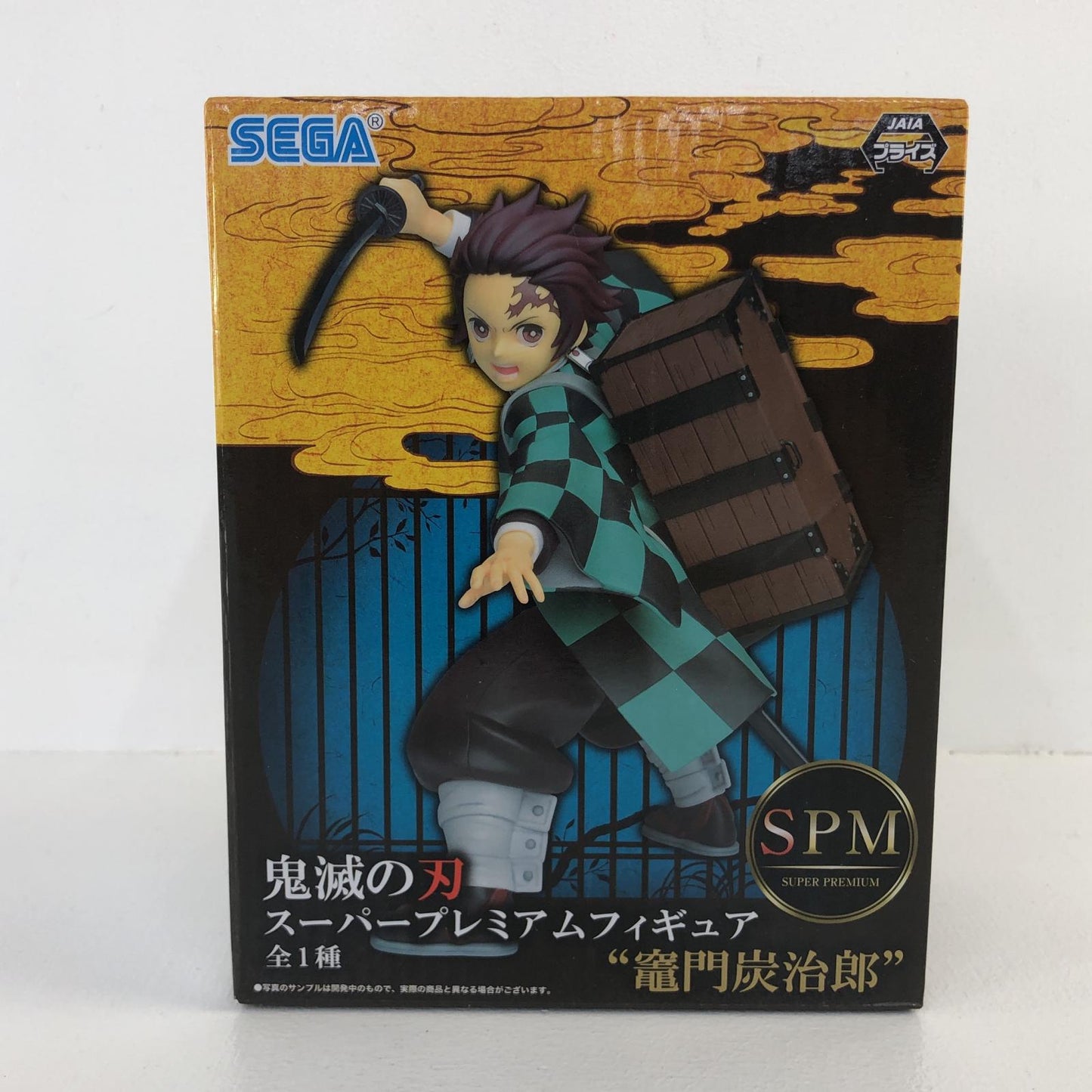 【中古】 鬼滅の刃 フィギュア 竈門炭治郎 プレミアム【フィギュア】【加古川物流】