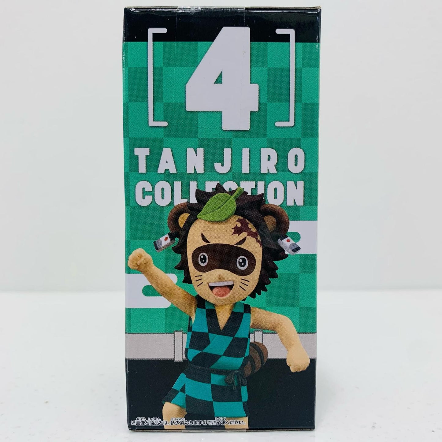 【中古】 竈門炭治郎D(ポン治郎)「鬼滅の刃」WCF~竈門炭治郎コレクション~【フィギュア】【飾磨店】
