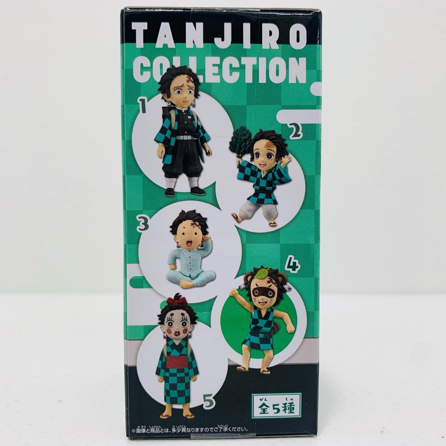 【中古】 竈門炭治郎D(ポン治郎)「鬼滅の刃」WCF~竈門炭治郎コレクション~【フィギュア】【飾磨店】