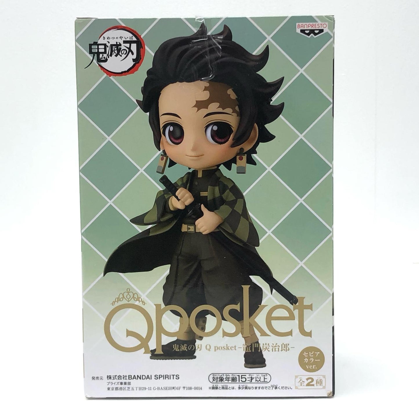 【中古】 竈門炭治郎(セピアカラー)「鬼滅の刃」Qposket-竈門炭治郎-【フィギュア】【飾磨店】