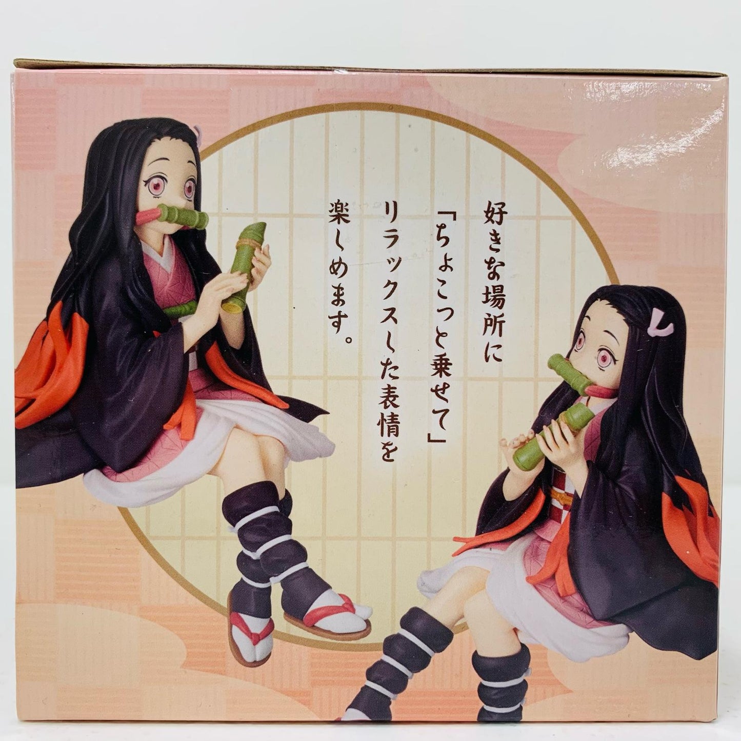 【中古】 竈門禰豆子「鬼滅の刃」プレミアムちょこのせフィギュア“竈門禰豆子”【フィギュア】