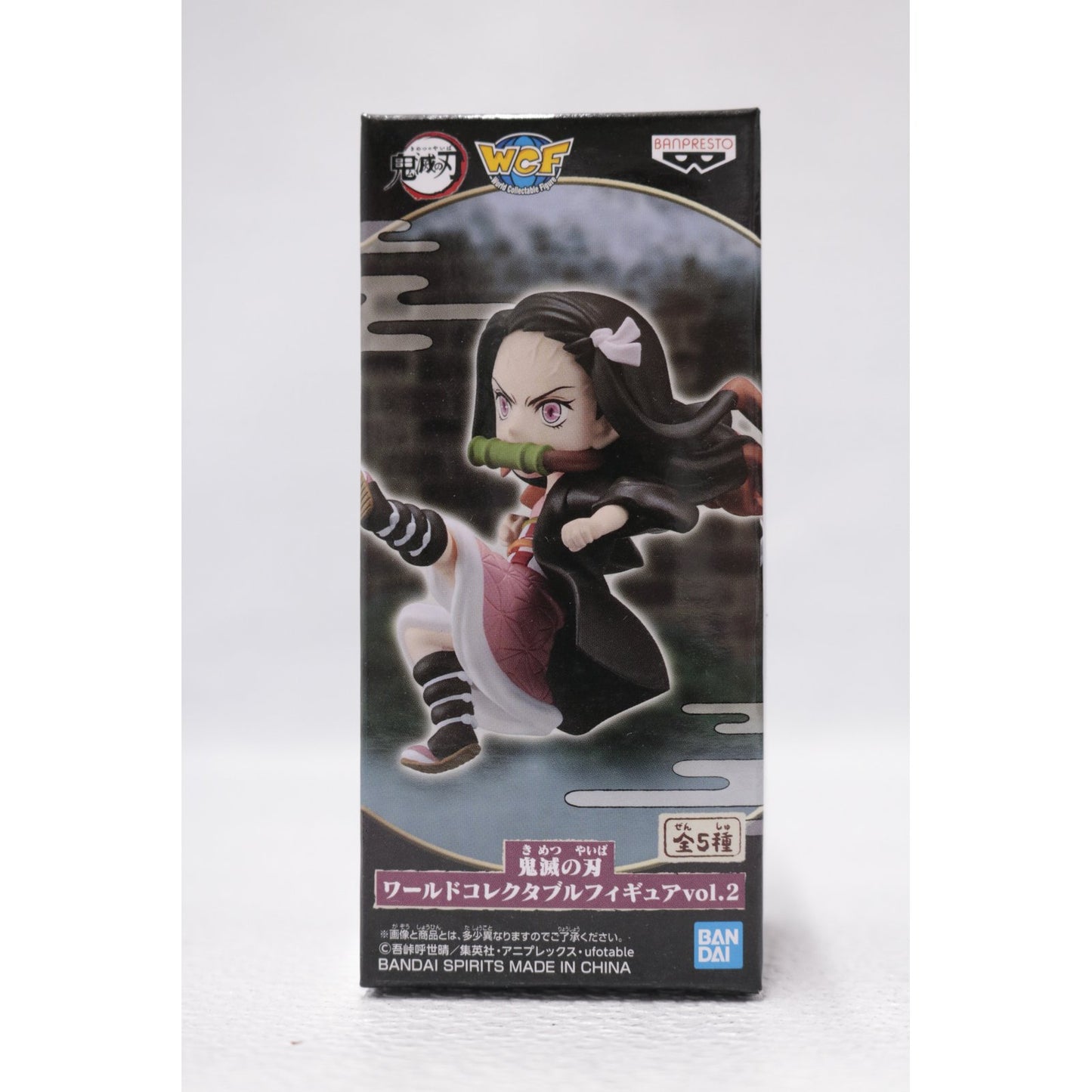 【中古】 竈門禰豆子「鬼滅の刃」WCFvol.2【フィギュア】