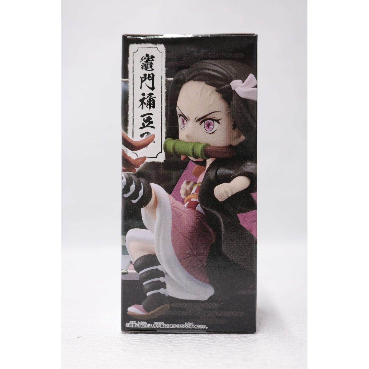 【中古】 竈門禰豆子「鬼滅の刃」WCFvol.2【フィギュア】