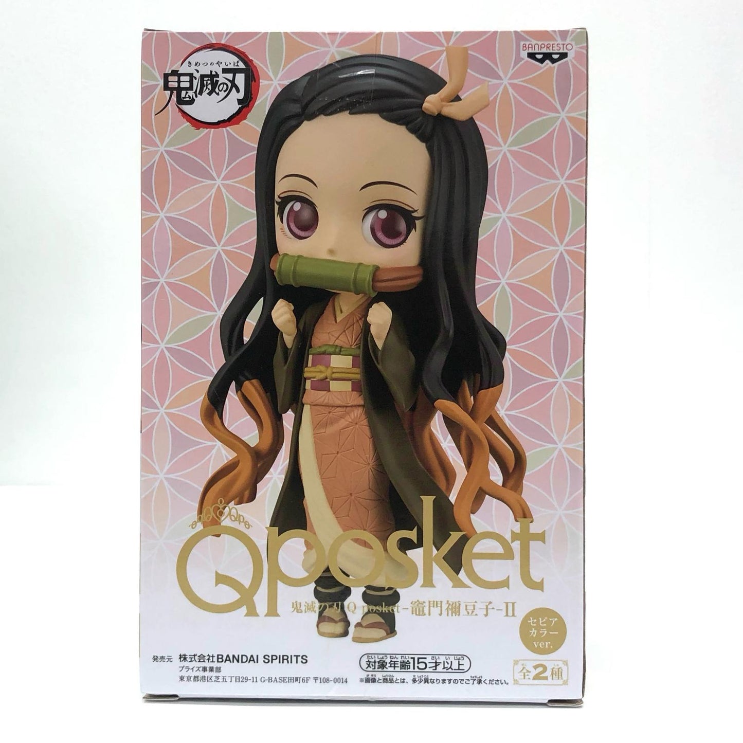 【中古】 竈門禰豆子B(セピアカラー)「鬼滅の刃」Qposket-竈門禰豆子-II【フィギュア】【飾磨店】