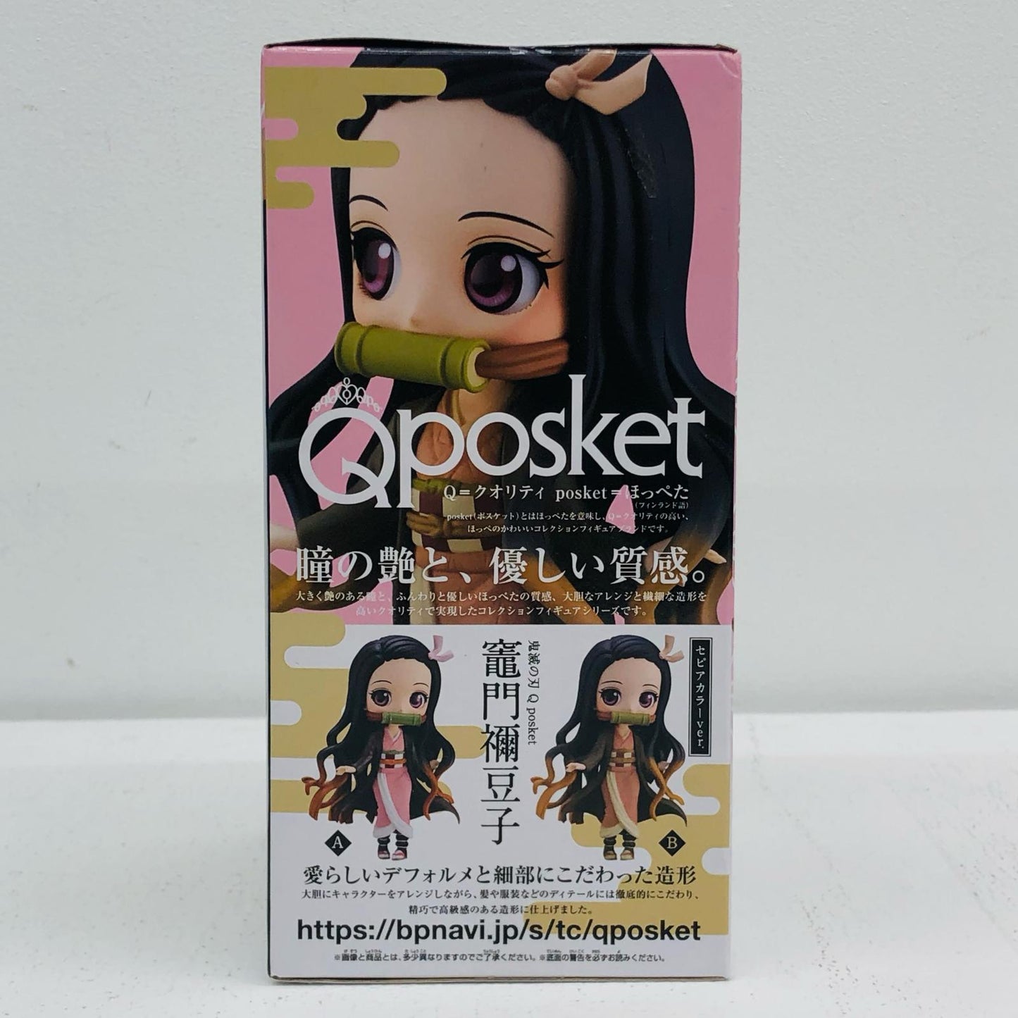 竈門禰豆子(セピアカラー)「鬼滅の刃」Qposket-竈門禰豆子-【フィギュア】