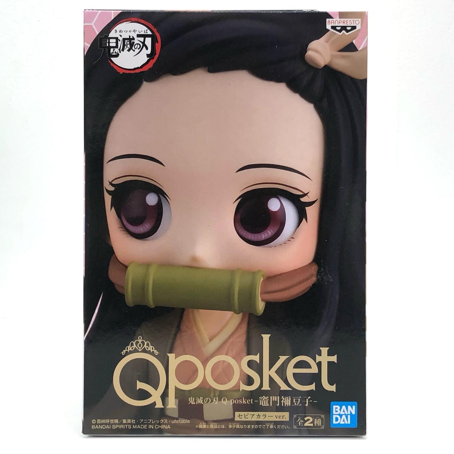 【中古】 竈門禰豆子(セピアカラー)「鬼滅の刃」Qposket-竈門禰豆子-【フィギュア】【飾磨店】