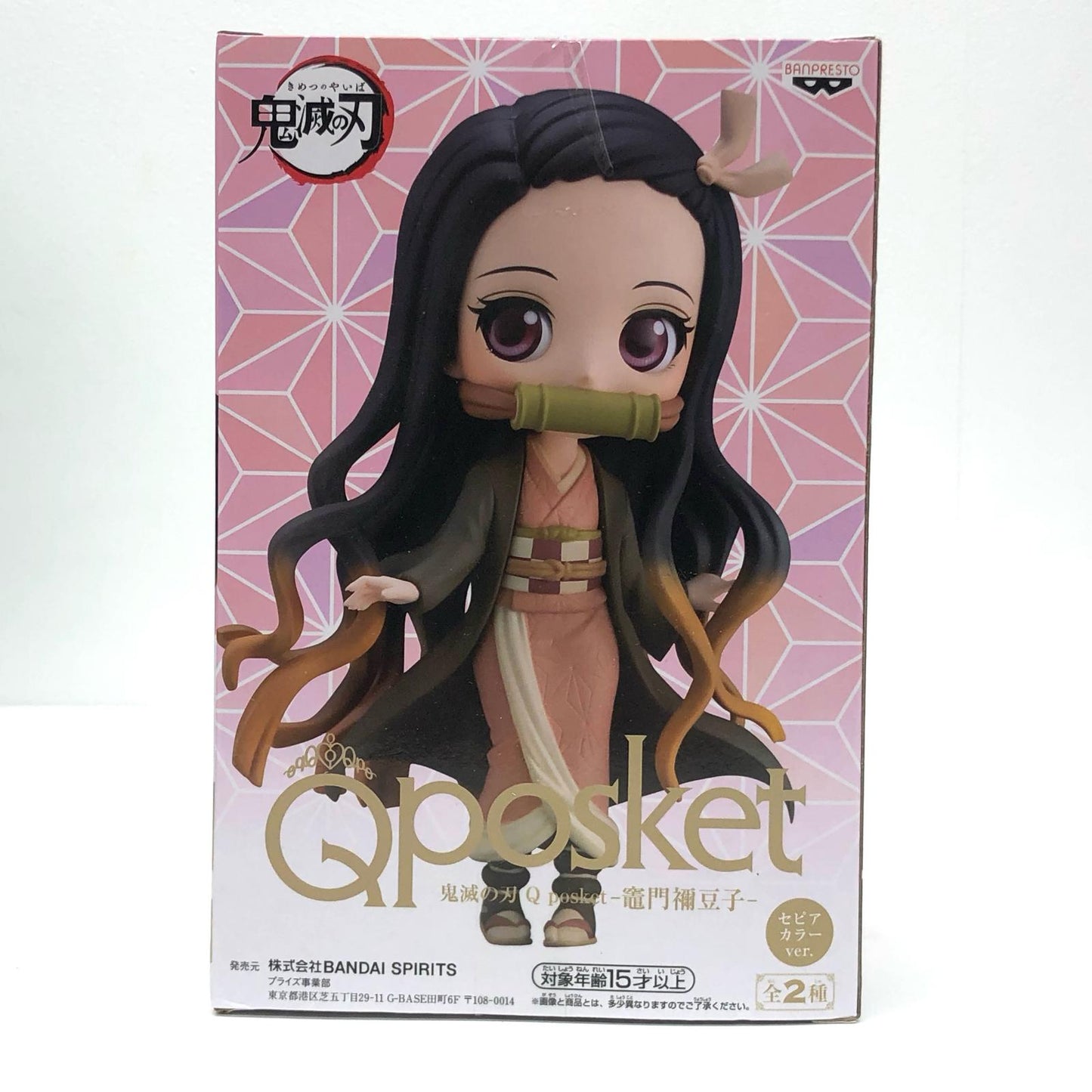 【中古】 竈門禰豆子(セピアカラー)「鬼滅の刃」Qposket-竈門禰豆子-【フィギュア】【飾磨店】