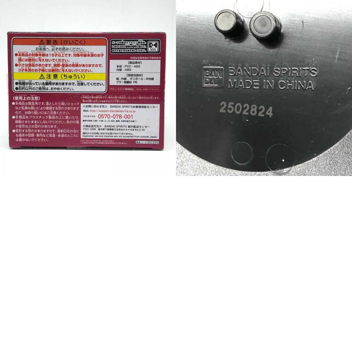 【中古】 鬼滅の刃 フィギュア 竈門禰豆子 Q posket A ピンク 82395【フィギュア】【加古川物流】