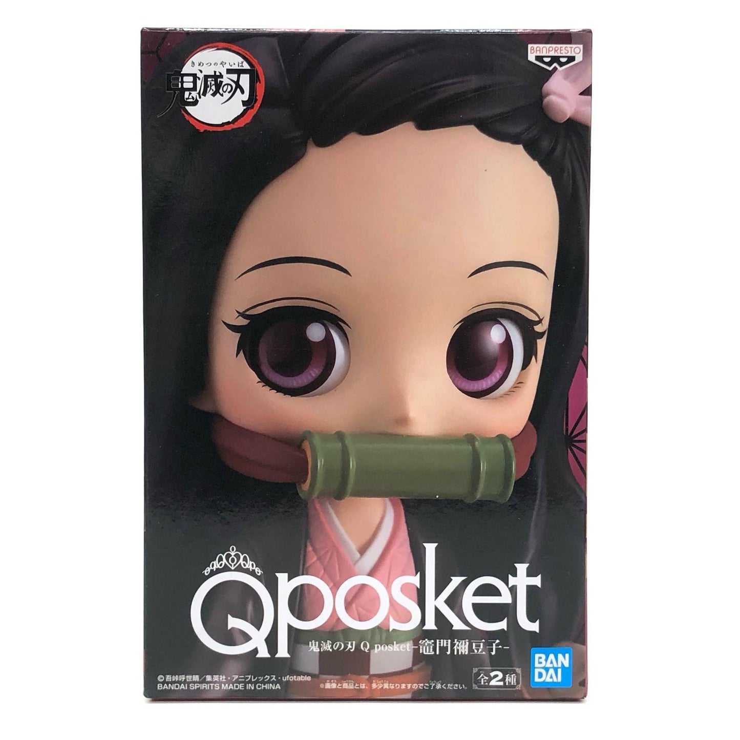 【中古】 鬼滅の刃 フィギュア 竈門禰豆子 Q posket A ピンク 82395【フィギュア】【加古川物流】
