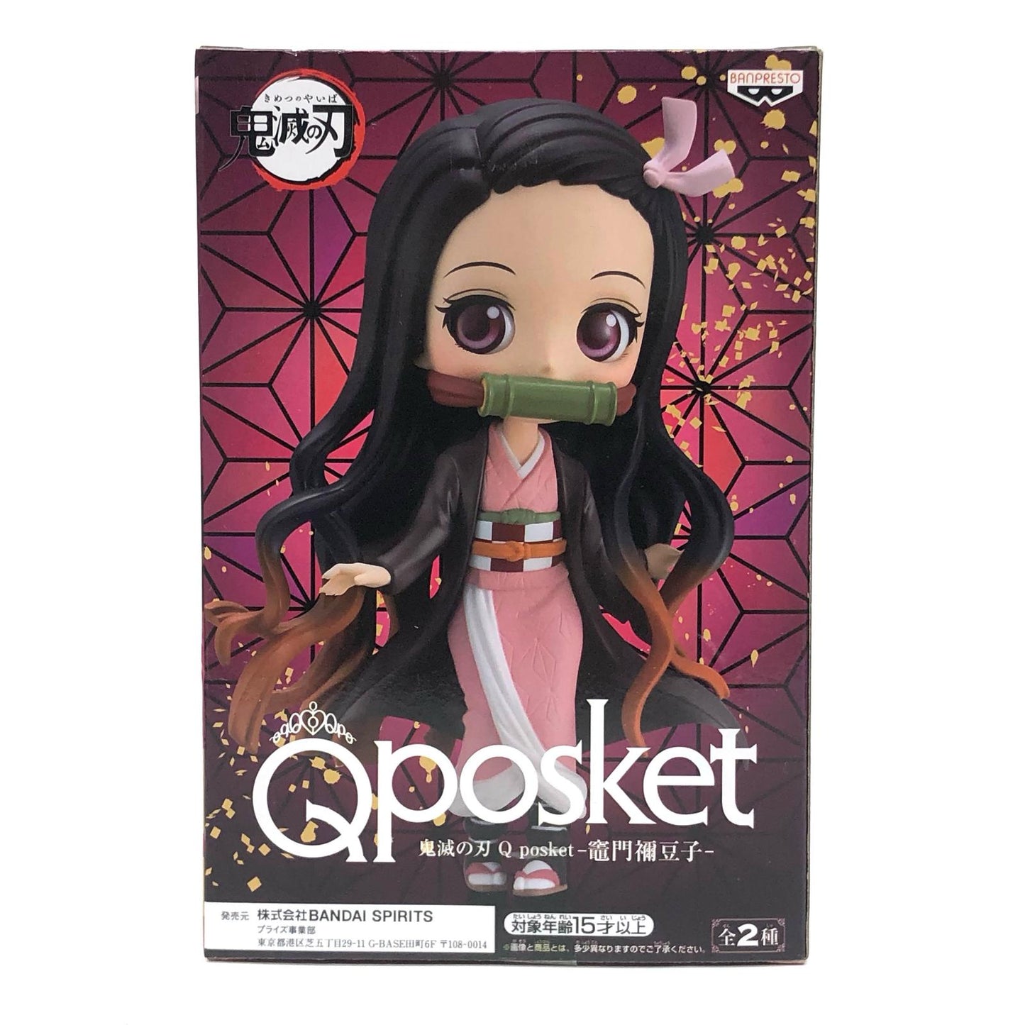 【中古】 鬼滅の刃 フィギュア 竈門禰豆子 Q posket A ピンク 82395【フィギュア】【加古川物流】