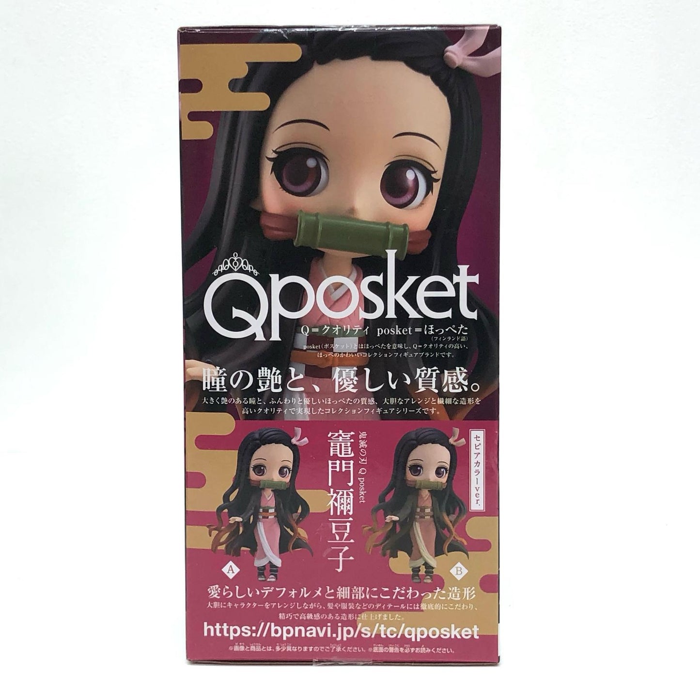 【中古】 鬼滅の刃 フィギュア 竈門禰豆子 Q posket A ピンク 82395【フィギュア】【加古川物流】