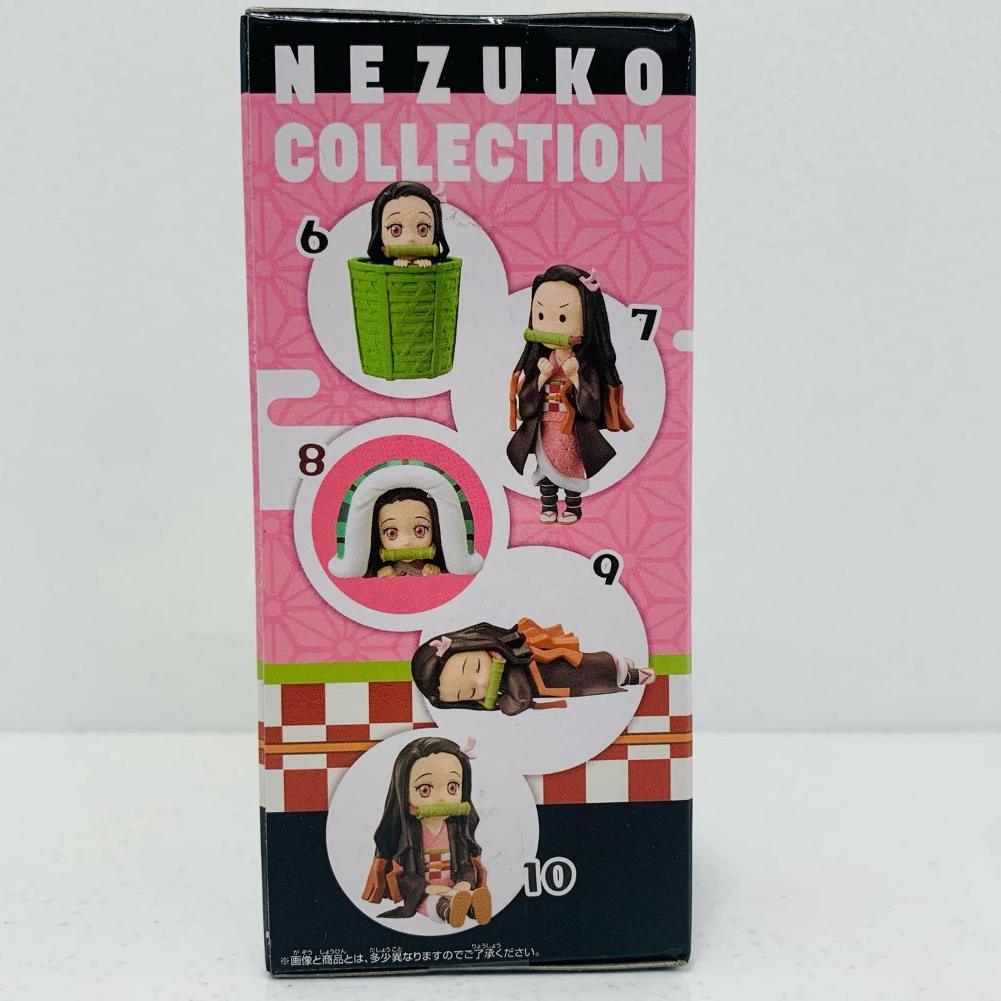 【中古】 竈門禰豆子(布団)「鬼滅の刃」WCF~竈門禰豆子コレクション~II【フィギュア】