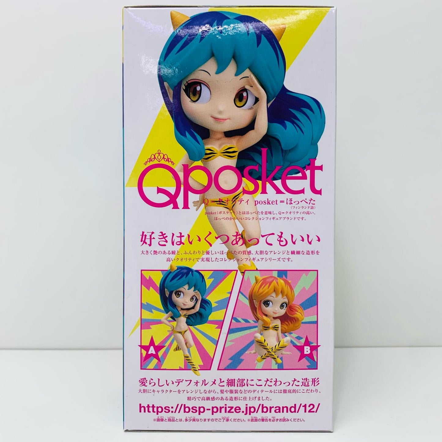 【中古】 ラムA(髪ブルー)「うる星やつら」アニメver.Qposket-LUM-【フィギュア】