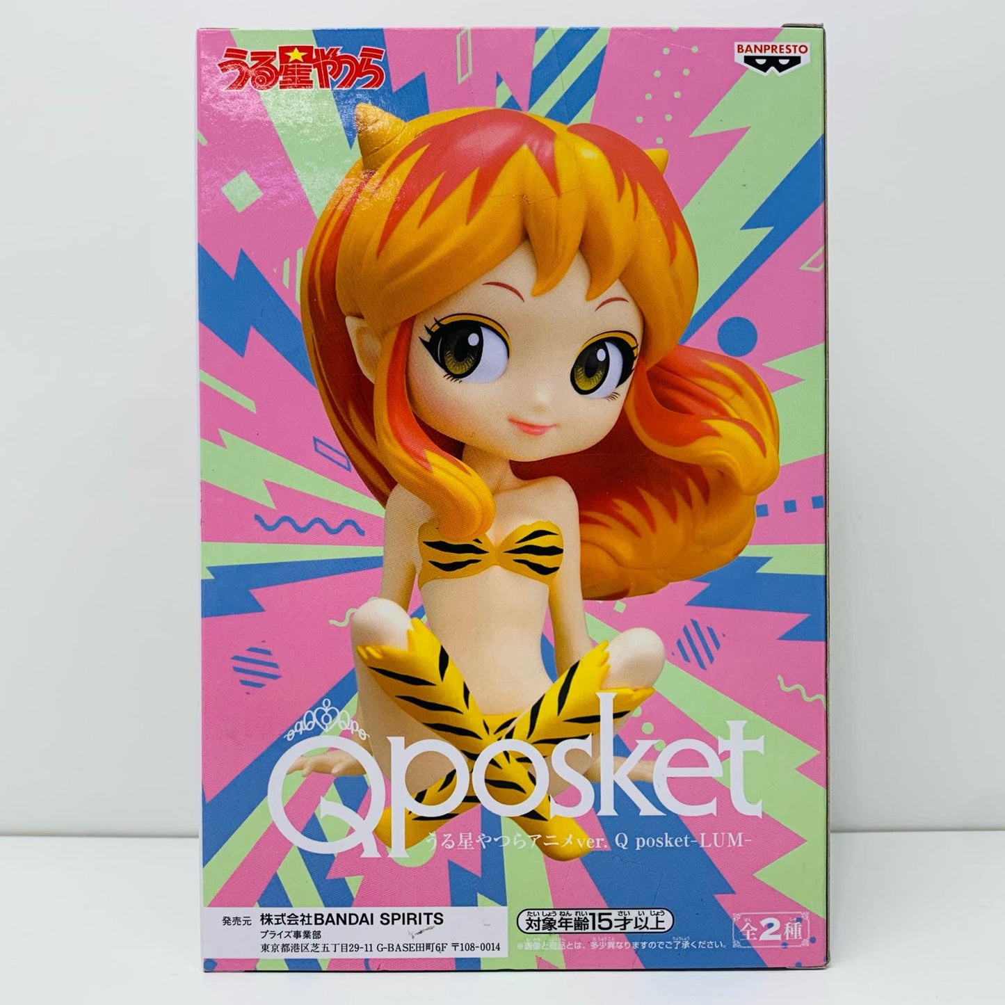 【中古】 ラムB(髪オレンジ)「うる星やつら」アニメver.Qposket-LUM-【フィギュア】