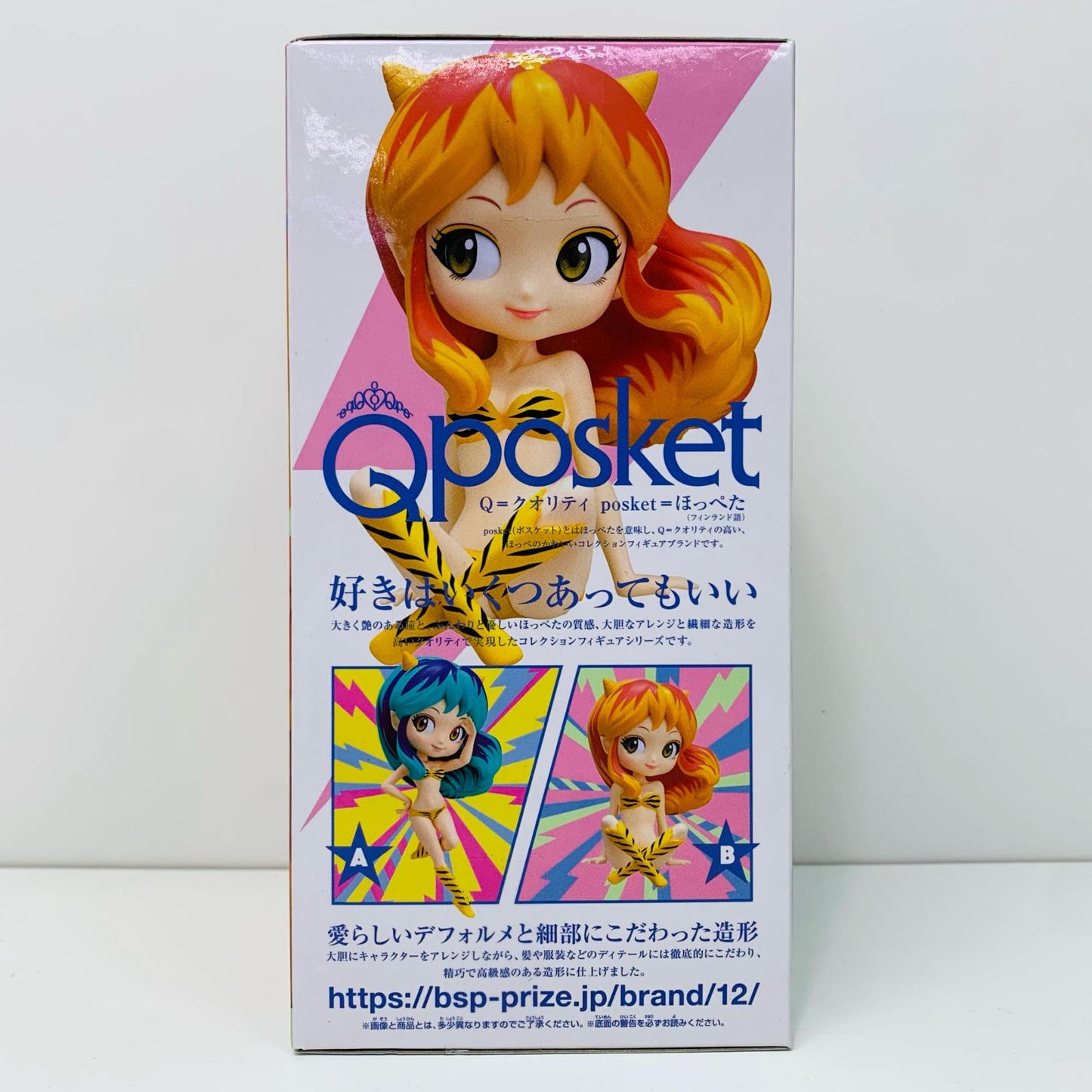 【中古】 ラムB(髪オレンジ)「うる星やつら」アニメver.Qposket-LUM-【フィギュア】