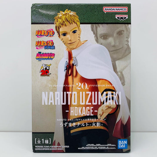 【中古】 うずまきナルト(火影)「NARUTO-ナルト-」TVアニメ20周年記念フィギュアうずまきナルト-火影-【フィギュア】