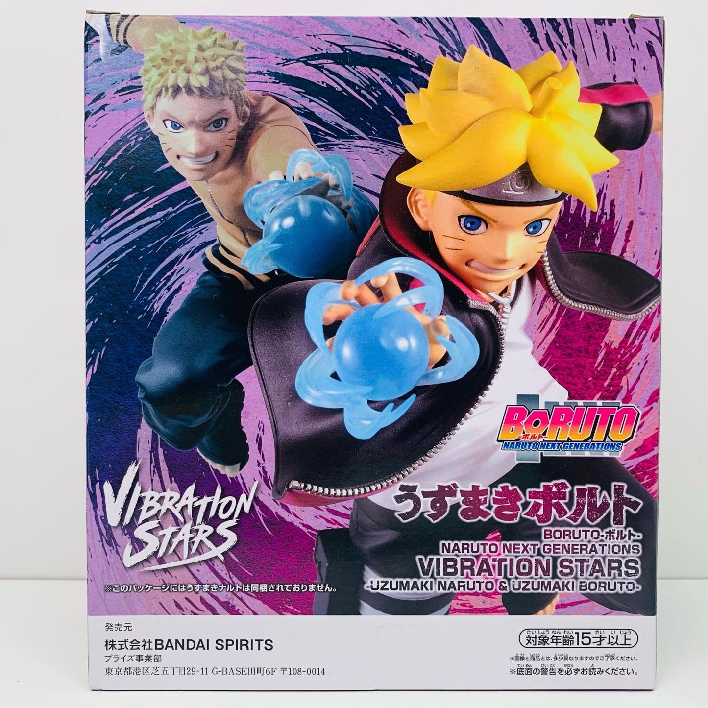 【中古】 うずまきボルト「BORUTO-ボルト-NARUTONEXTGENERATIONS」VIBRATIONSTARS-UZUMAKINARUTO&UZUMAKIBORUTO- ボルト フィギュア うずまきボルト VIBRATION STARS 2531519【フィギュア】【飾磨店】