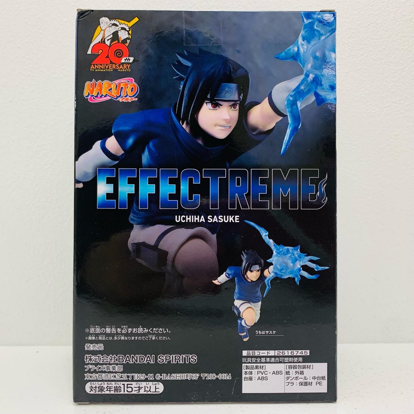 【中古】 うちはサスケ「NARUTO-ナルト」EFFECTREME-UCHIHASASUKE-【フィギュア】