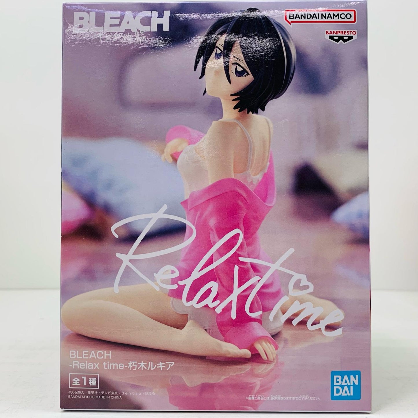 【中古】 朽木ルキア「BLEACH-ブリーチ-」-Relaxtime-朽木ルキア【フィギュア】