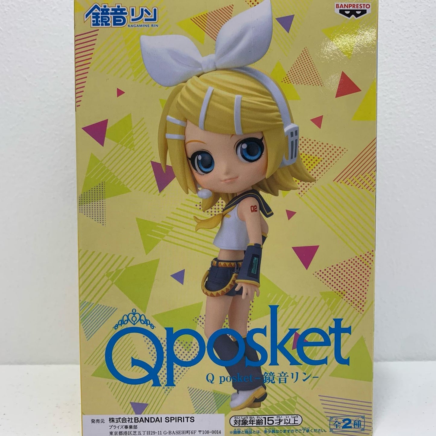 【中古】 鏡音リンA(衣装濃)「初音ミク」Qposket-鏡音リン-【フィギュア】