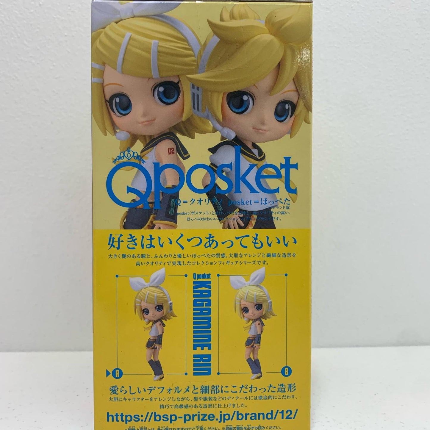 【中古】 鏡音リンA(衣装濃)「初音ミク」Qposket-鏡音リン-【フィギュア】