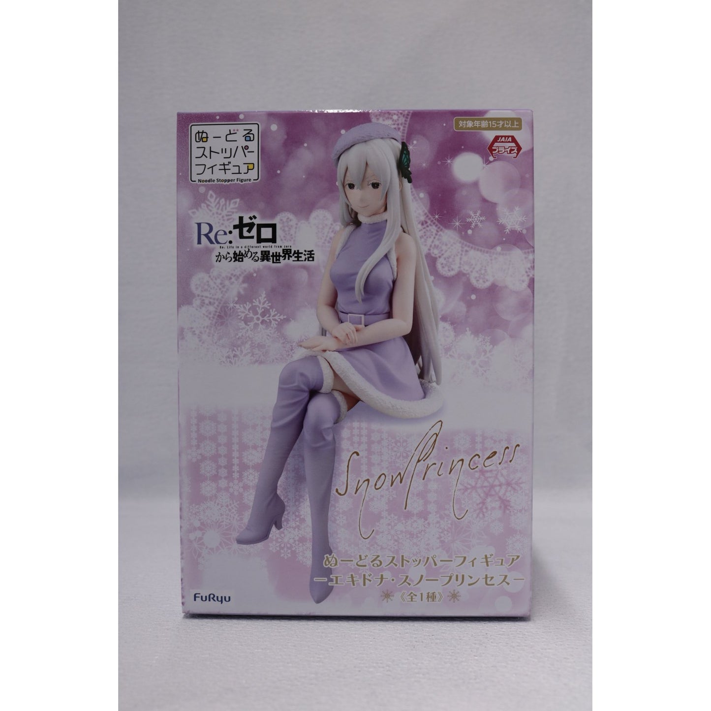 【中古】 エキドナ・スノープリンセス-ぬーどるストッパーフィギュア「Re:ゼロから始める異世界生活」【フィギュア】【加古川物流】