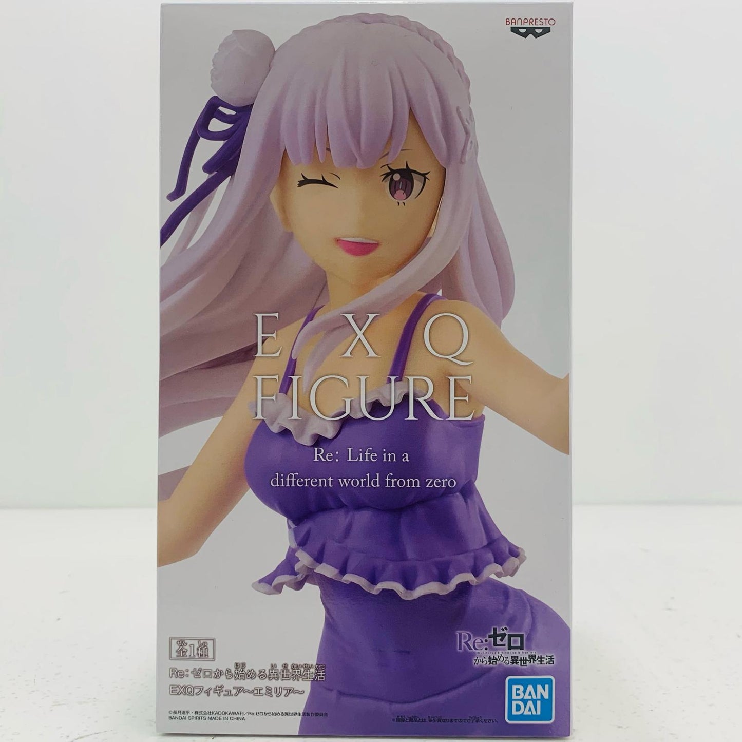 【中古】 エミリア「Re:ゼロから始める異世界生活」EXQフィギュア~エミリア~【フィギュア】【飾磨店】