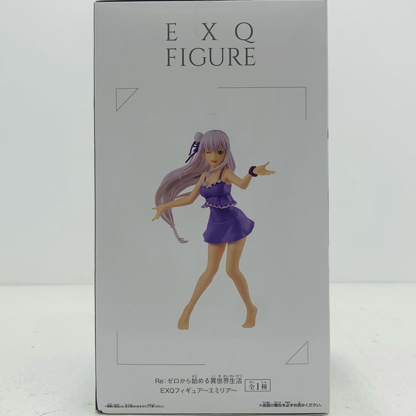 【中古】 エミリア「Re:ゼロから始める異世界生活」EXQフィギュア~エミリア~【フィギュア】【飾磨店】