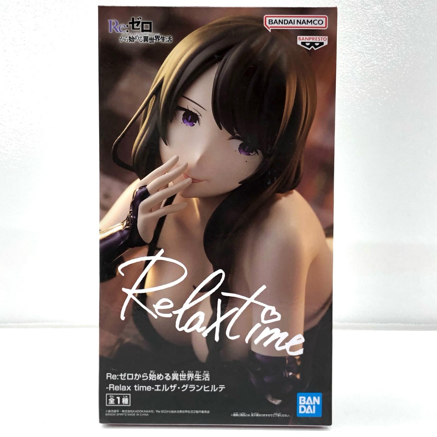 【中古】 エルザ・グランヒルテ「Re:ゼロから始める異世界生活」-Relaxtime-エルザ・グランヒルテ【フィギュア】【加古川物流】