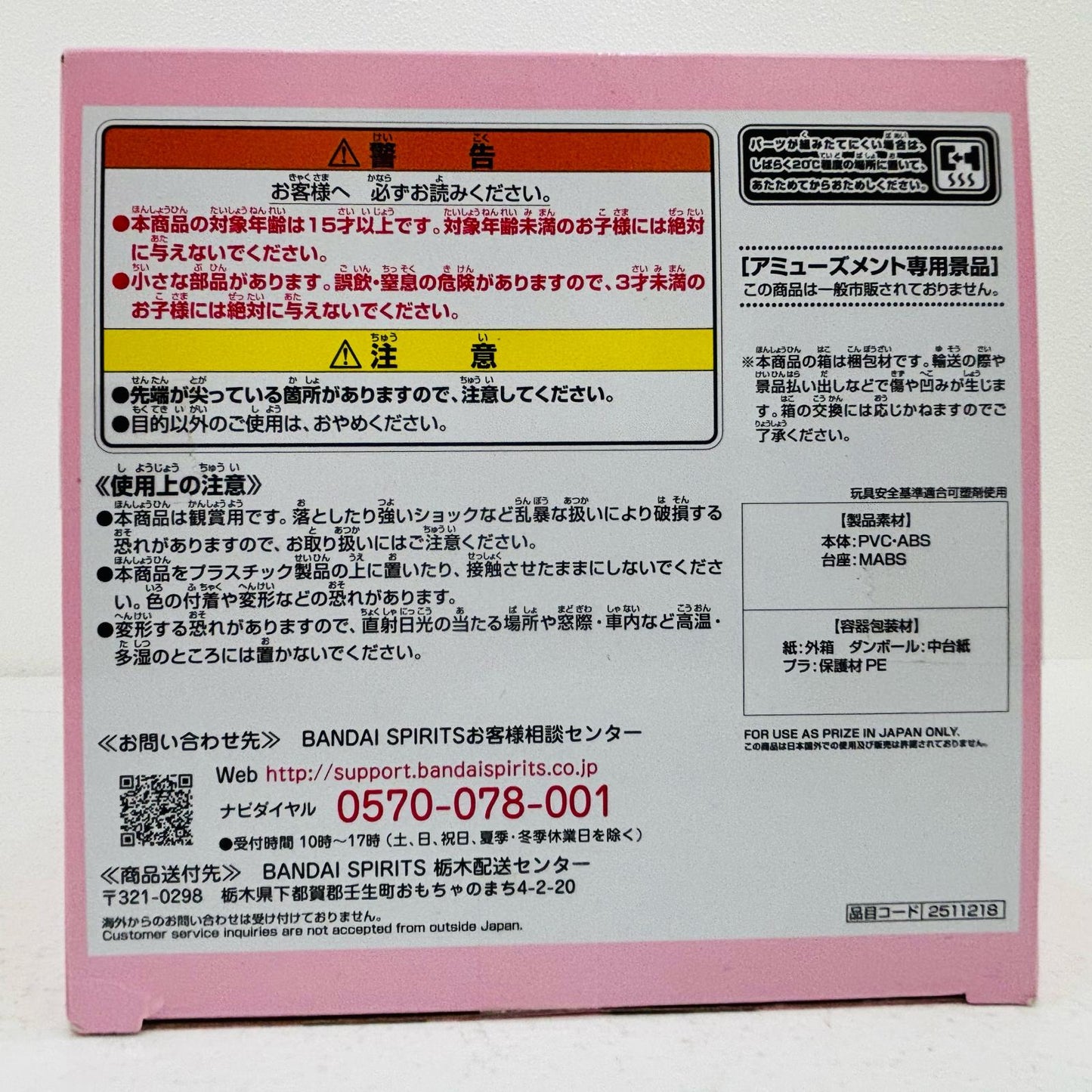 【中古】 ラム「Re:ゼロから始める異世界生活」ESPRESTOest-Clear&Dressy-ラム Re:ゼロ フィギュア ラム ESPRESTOest Clear&Dressy 2511218【フィギュア】【飾磨店】
