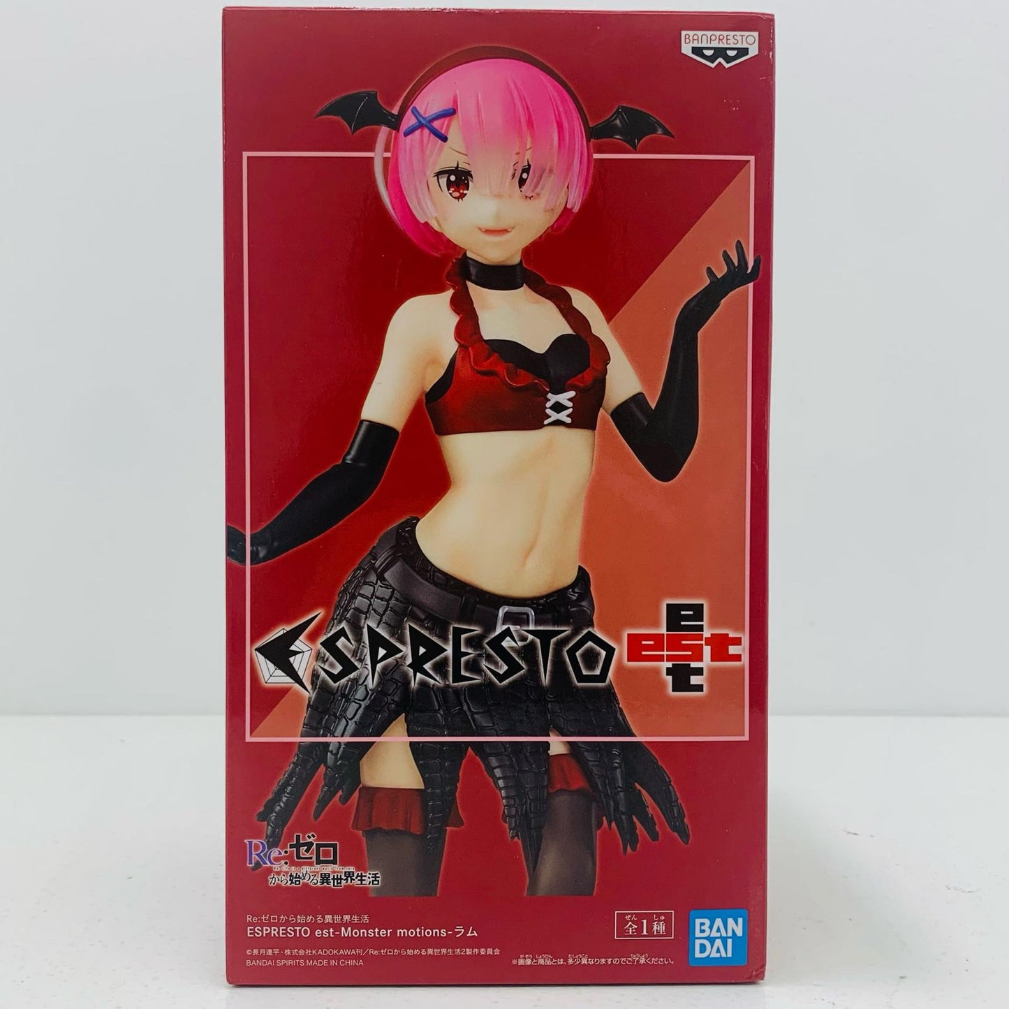 【中古】 ラム「Re:ゼロから始める異世界生活」ESPRESTOest-Monstermotions-ラム Re:ゼロ フィギュア ラム ESPRESTOest Monster motions 2570323【フィギュア】【飾磨店】