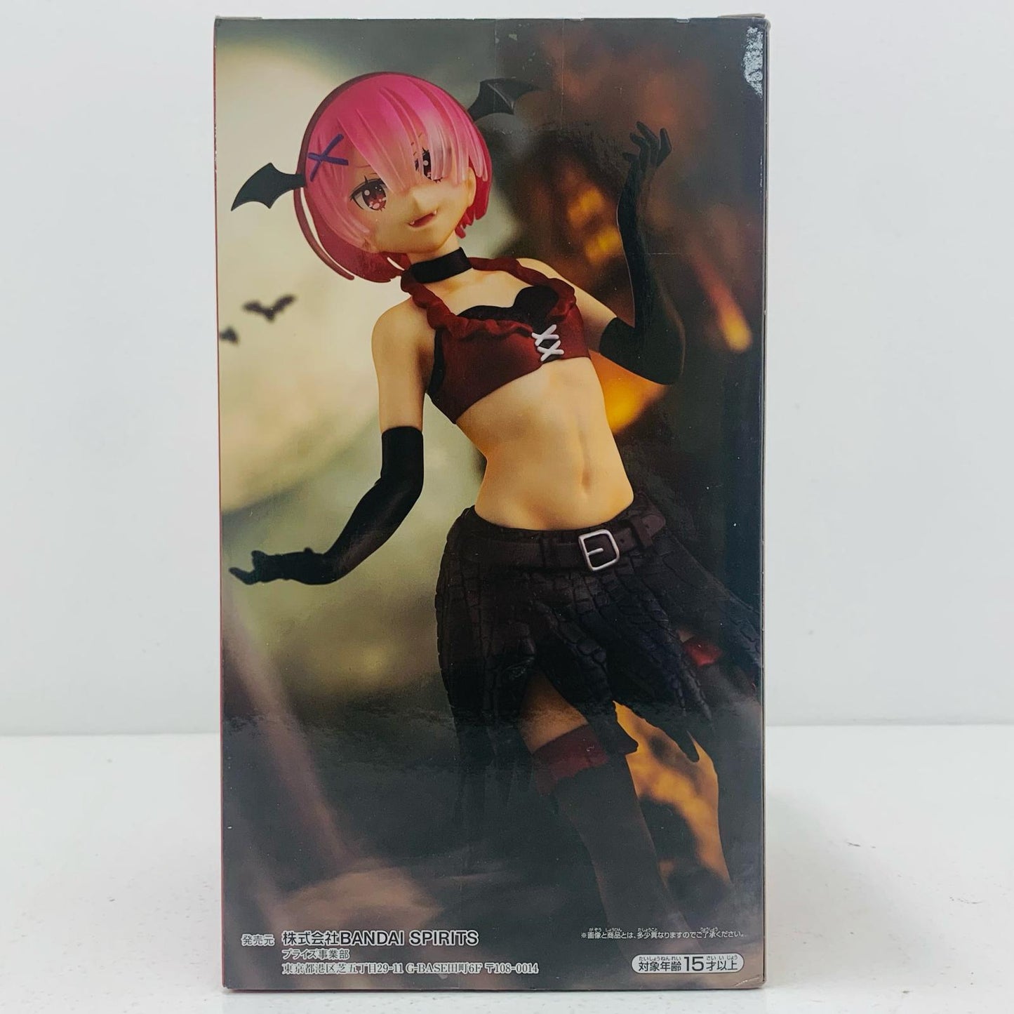 【中古】 ラム「Re:ゼロから始める異世界生活」ESPRESTOest-Monstermotions-ラム Re:ゼロ フィギュア ラム ESPRESTOest Monster motions 2570323【フィギュア】【飾磨店】