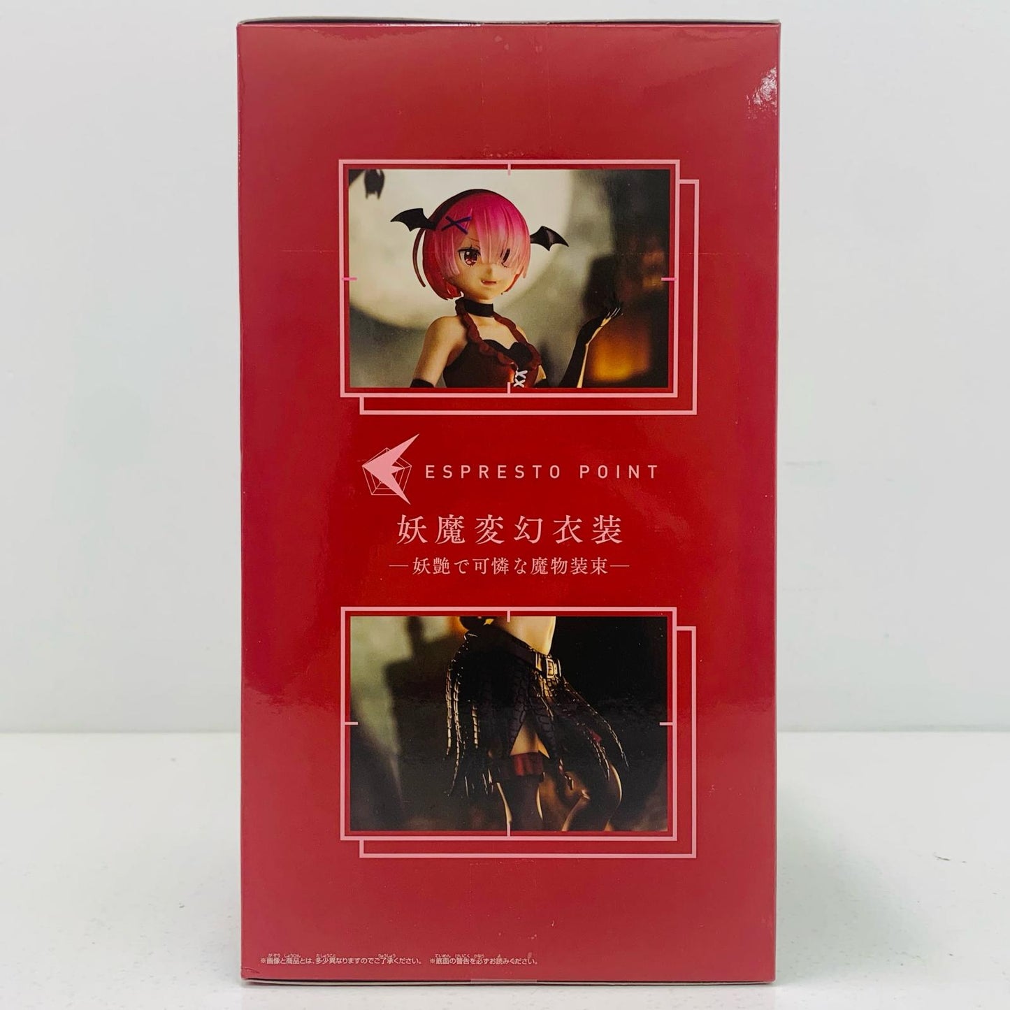 【中古】 ラムESPRESTOest-Monstermotions-【フィギュア】【飾磨店】