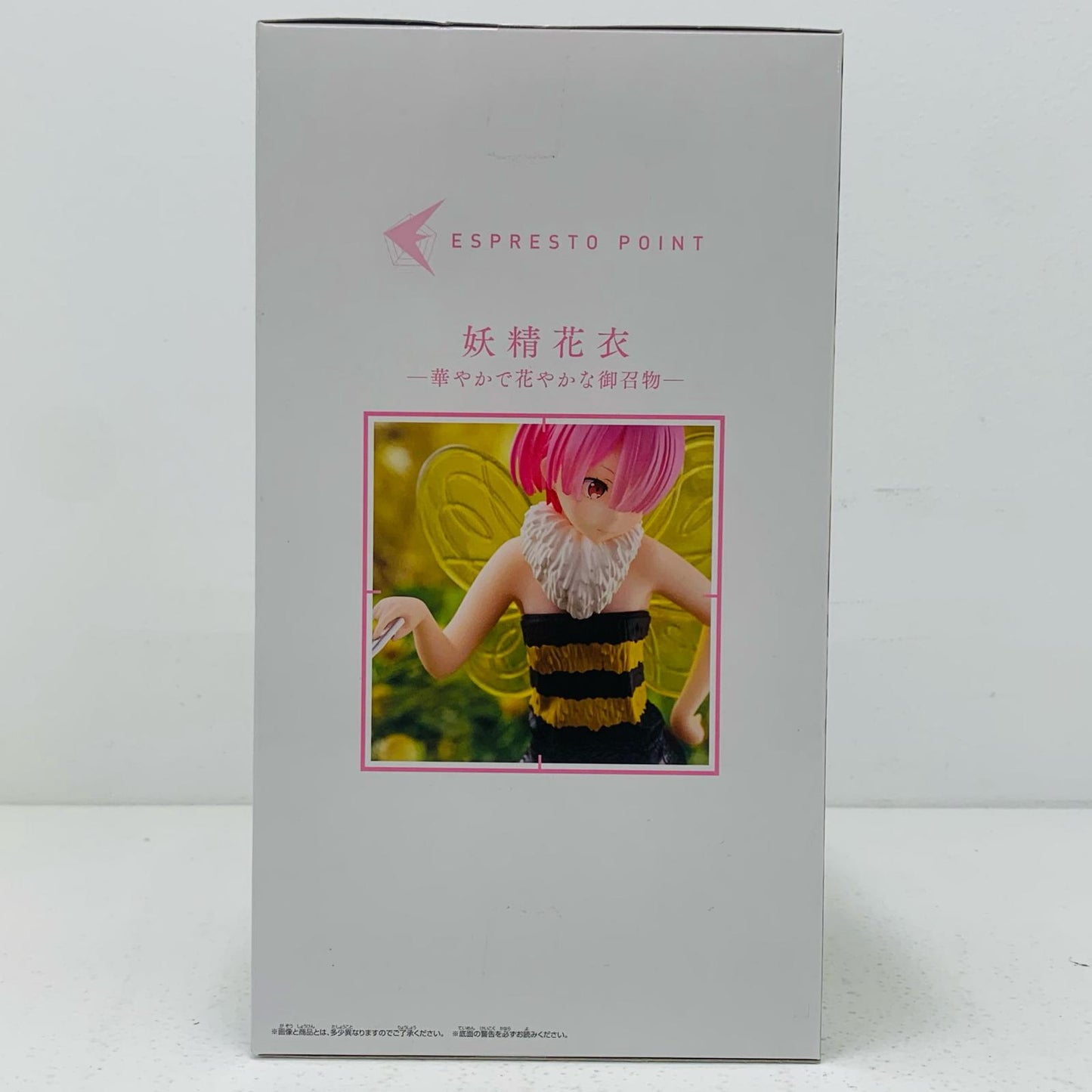【中古】 ラム「Re:ゼロから始める異世界生活」ESPRESTO-Fairyelements-ラム【フィギュア】【飾磨店】