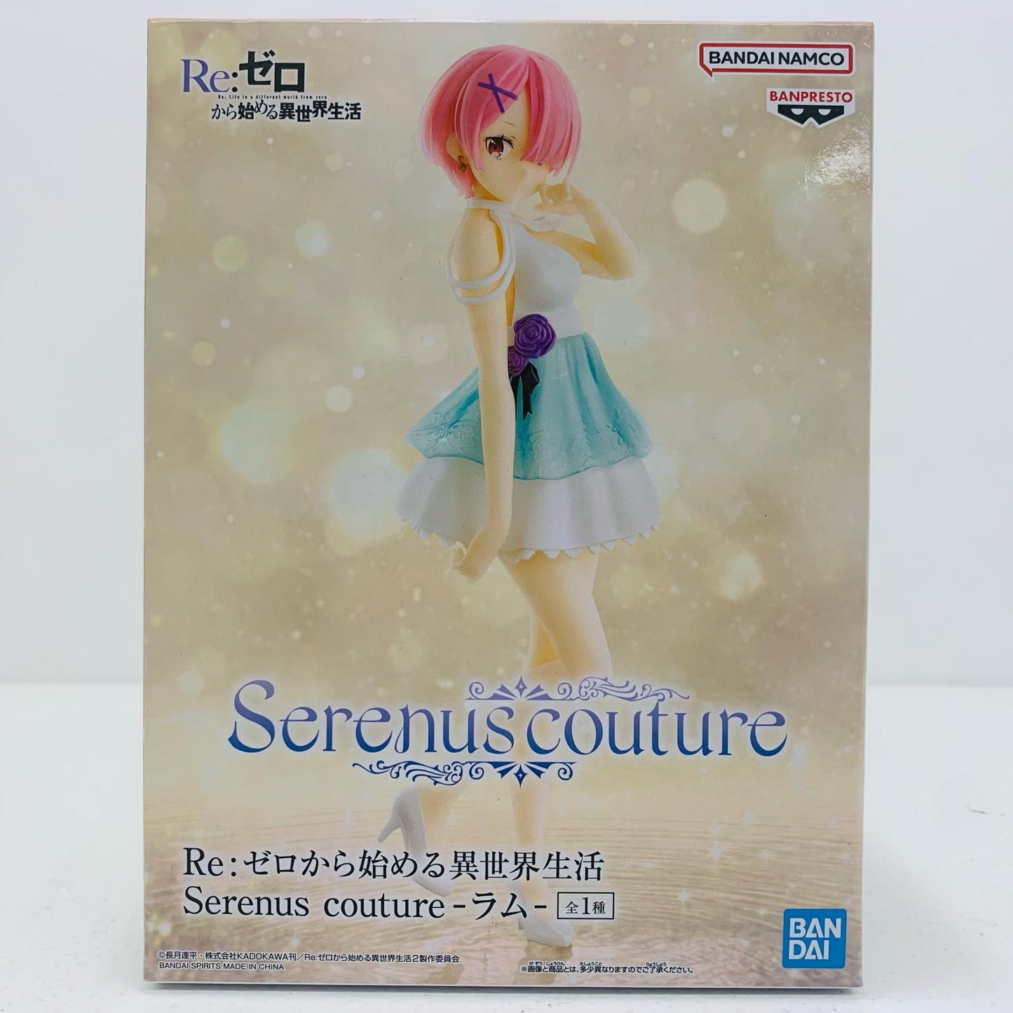 【中古】 ラム「Re:ゼロから始める異世界生活」Serenuscouture-ラム- Re:ゼロ フィギュア ラム Serenus couture 2640090【フィギュア】【飾磨店】
