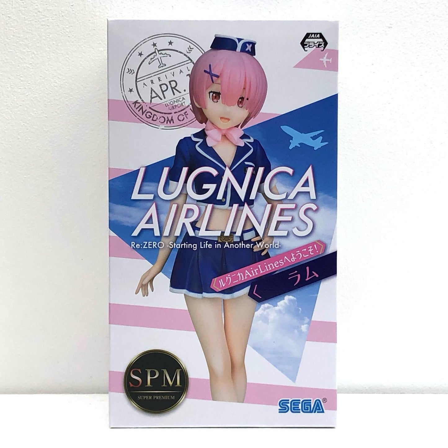 【中古】 Re:ゼロから始める異世界生活 フィギュア ラム プレミアム ルグニカAirLinesへようこそ 1035463【フィギュア】【加古川物流】