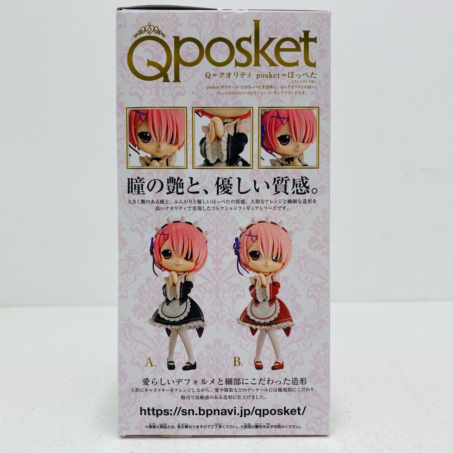 【中古】 ラム(ブラック)「Re:ゼロから始める異世界生活」Qposket-Ram-【フィギュア】【飾磨店】