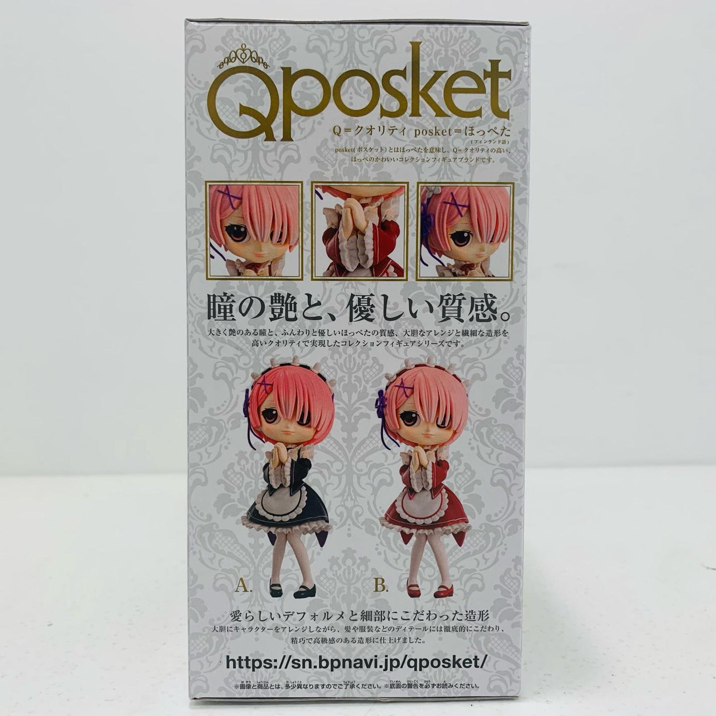 【中古】 ラム(レッド)「Re:ゼロから始める異世界生活」Qposket-Ram-【フィギュア】【飾磨店】