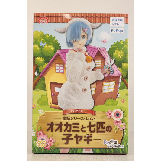 【中古】 レム-オオカミと七匹の子ヤギ-童話シリーズSSSフィギュア「Re:ゼロから始める異世界生活」【フィギュア】