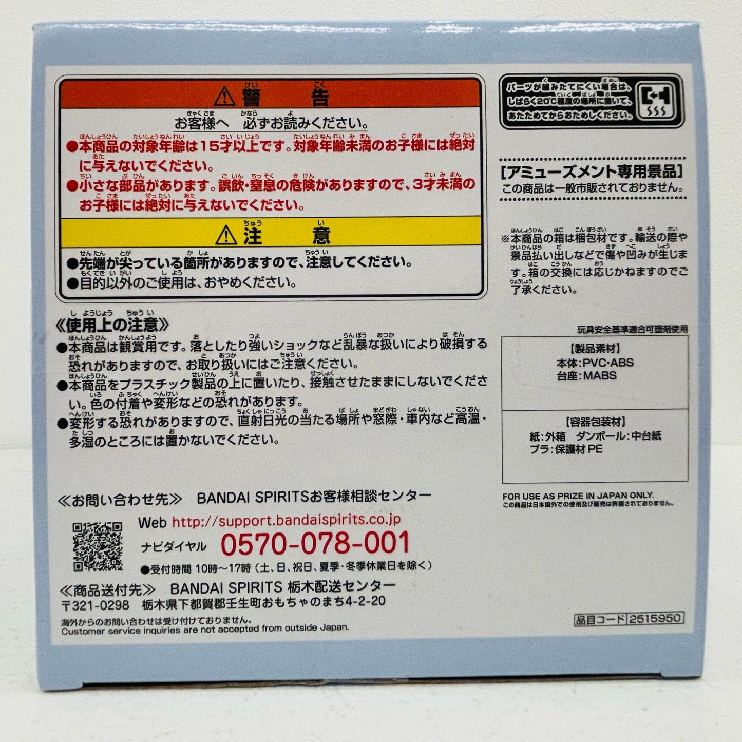 【中古】 レム「Re:ゼロから始める異世界生活」ESPRESTOest-Clear&Dressy-レム Re:ゼロ フィギュア レム ESPRESTOest Clear&Dressy 2515950【フィギュア】【飾磨店】